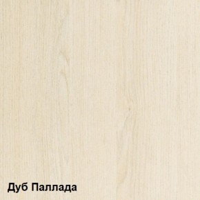 Стол компьютерный Комфорт 10 СК (Дуб Паллада) в Верхней Пышме - verhnyaya-pyshma.mebel-74.com | фото