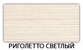 Стол обеденный Трилогия пластик Мрамор белый в Верхней Пышме - verhnyaya-pyshma.mebel-74.com | фото
