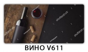 Стол обеденный Трилогия с фотопечатью Вино V611 в Верхней Пышме - verhnyaya-pyshma.mebel-74.com | фото