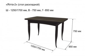 Стол раскладной Ялта-2 (опоры массив цилиндрический) в Верхней Пышме - verhnyaya-pyshma.mebel-74.com | фото