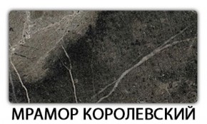 Стол раздвижной Паук пластик Антарес в Верхней Пышме - verhnyaya-pyshma.mebel-74.com | фото