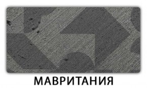 Стол раздвижной Паук пластик Риголетто темный в Верхней Пышме - verhnyaya-pyshma.mebel-74.com | фото
