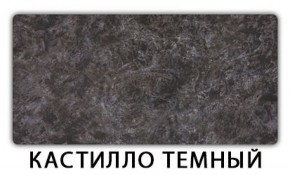 Стол раздвижной Паук пластик Травертин римский в Верхней Пышме - verhnyaya-pyshma.mebel-74.com | фото