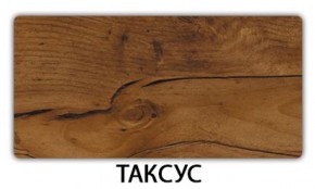 Стол раздвижной Паук пластик Травертин римский в Верхней Пышме - verhnyaya-pyshma.mebel-74.com | фото