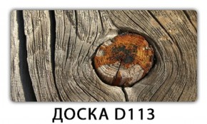 Стол раздвижной Трилогия с фотопечатью Доска D110 в Верхней Пышме - verhnyaya-pyshma.mebel-74.com | фото