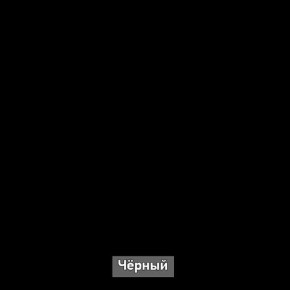 Табурет "Берген 4" в Верхней Пышме - verhnyaya-pyshma.mebel-74.com | фото