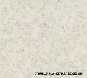 ТАТЬЯНА Кухонный гарнитур Экстра (1700 мм ) в Верхней Пышме - verhnyaya-pyshma.mebel-74.com | фото