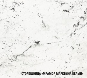 ТЕРЦИЯ Кухонный гарнитур Базис (2400 мм) в Верхней Пышме - verhnyaya-pyshma.mebel-74.com | фото