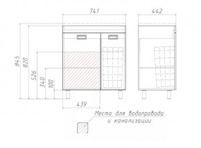 Тумба под умывальник Elen 75 Cube без ящика и корзиной для белья Домино (DC5003T) в Верхней Пышме - verhnyaya-pyshma.mebel-74.com | фото