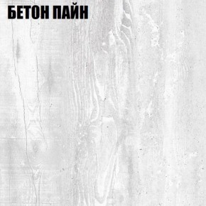 Угловой шкаф с зеркалом "Аврора (H33_M)" Бетон Пайн в Верхней Пышме - verhnyaya-pyshma.mebel-74.com | фото