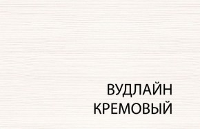 Вешалка L, TIFFANY, цвет вудлайн кремовый в Верхней Пышме - verhnyaya-pyshma.mebel-74.com | фото